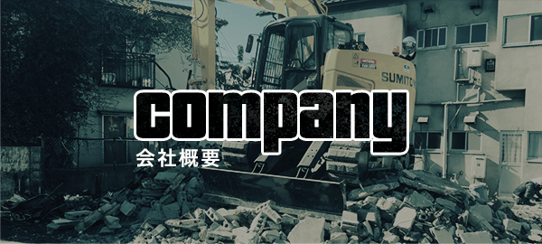 bnrhalf_company