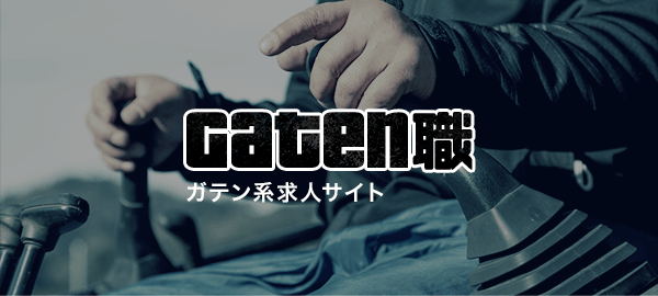 bnrhalf_gaten